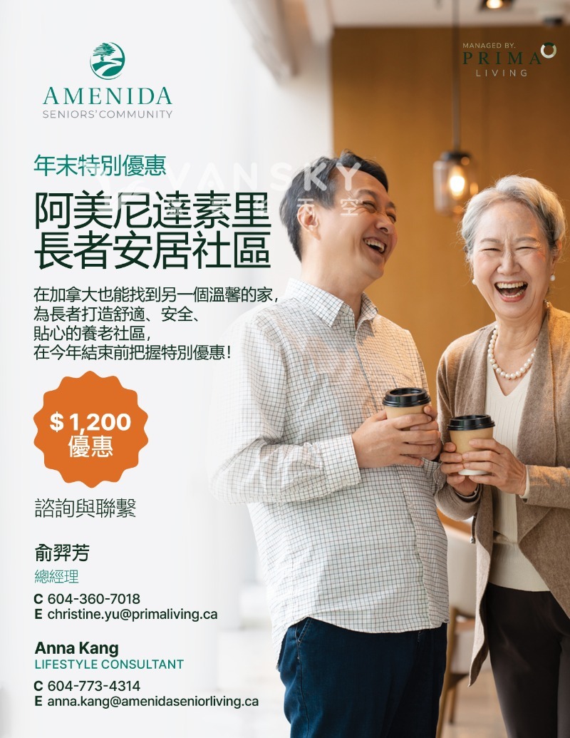 251128145603_Prima Living_EOY Promotion_Lettersize_Chinese_Traditional 1.jpg